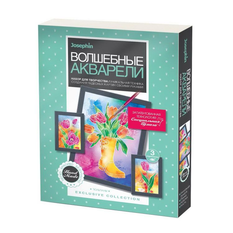Josephin 737107ФН Набор для творчества Josephin Волшебные акварели Акварельная раскраска Тюльпаны Josephin 737107ФН Набор для творчества Josephin Волшебные акварели Акварельная раскраска Тюльпаны