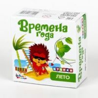 Десятое королевство 00705ДК Кубики Времена года "Лето" (без обклейки), 4 шт