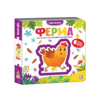 Malamalama 34520-6 Книга Malamalama Чудо-пазлы Ферма