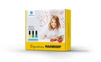 Набор малый «Бархатный маникюр» (смываемый водой лак с ароматом клубники)