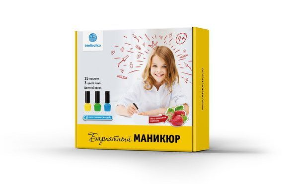 Набор малый «Бархатный маникюр» (смываемый водой лак с ароматом клубники)