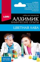 LORI Оп-004 Набор Химические опыты Лава синяя