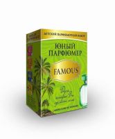 Набор Юный Парфюмер FAMOUS (Сделай духи сам)