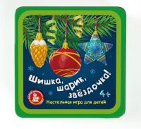 Десятое королевство 04252ДК Настольная игра Десятое королевство Шишки, шарик, звездочка