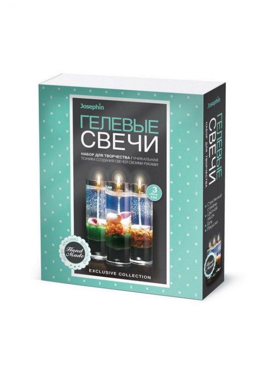 Фантазёр 274039ФН Свечи гелевые Josephin Набор №4 (с ракушками)