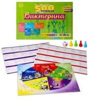 Рыжий кот ИН-3759 ВИКТОРИНА 500 вопросов. Чемпионы знаний