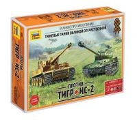 Звезда 5200з Великие противостояния. Ис-2 против Тигра! 1:72