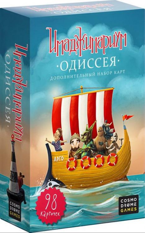 Cosmodrome Games 52002 Набор дополнительных карточек "Имаджинариум Одиссея"