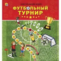 Рыжий кот ИН-1781 Игра настольная. МИНИ-ИГРЫ. ФУТБОЛЬНЫЙ ТУРНИР