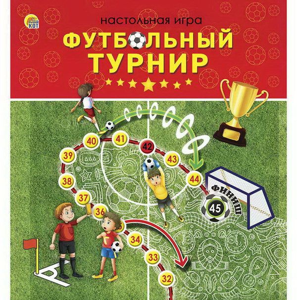 Рыжий кот ИН-1781 Игра настольная. МИНИ-ИГРЫ. ФУТБОЛЬНЫЙ ТУРНИР Рыжий кот ИН-1781 Игра настольная. МИНИ-ИГРЫ. ФУТБОЛЬНЫЙ ТУРНИР