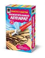 Фантазёр 367166 Выжигательный аппарат Виражи