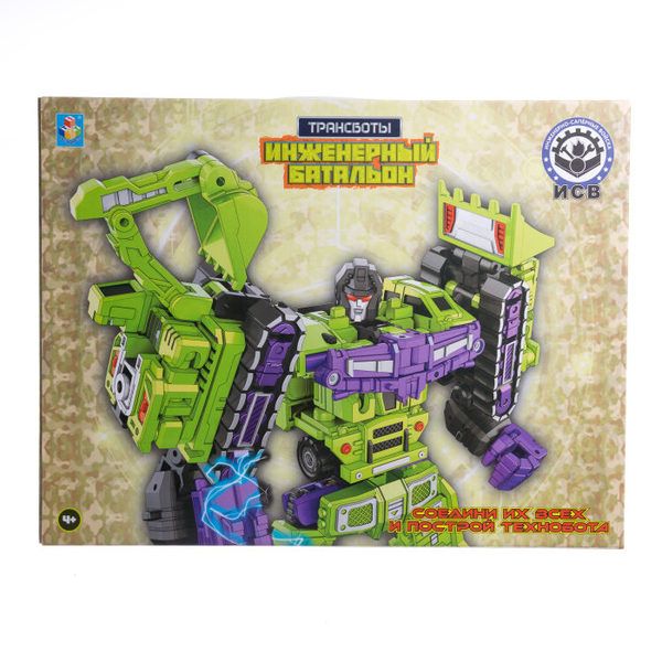 1TOY Т16368 Трансботы "Инженерный батальон", набор из 6 штук в коробке
