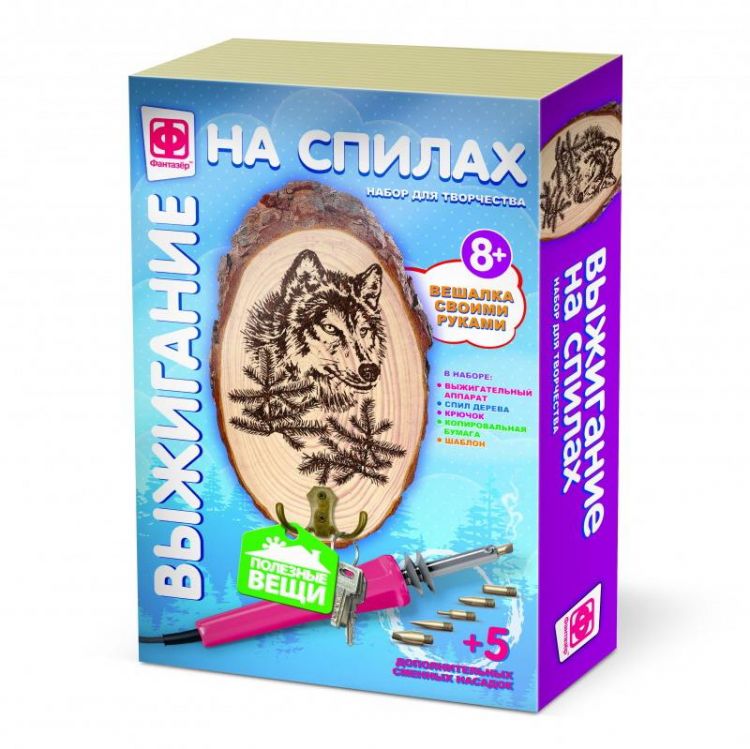 ФАНТАЗЁР 367222ФН Выжигание на спилах с крючком Волк