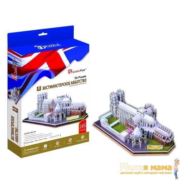 Cubic Fun MC121h Вестминстерское аббатство (Великобритания)