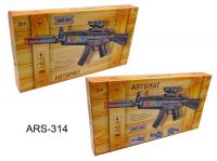 ABtoys (АБтойс) ARS-314 Автомат, световые и звуковые эффекты.