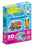 Десятое королевство 01403 Пазлы 3D парные Важные профессии