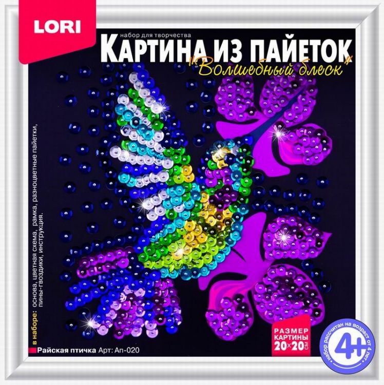 LORI Ап-020 Картина из пайеток Райская птичка LORI Ап-020 Картина из пайеток Райская птичка