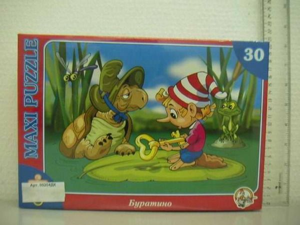 Пазл ДК 30 макси Буратино (Россия)