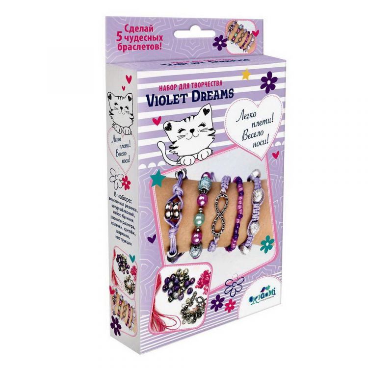 ORIGAMI 05887 Набор для творчества ORIGAMI Создание украшений Violet Dreams Пять браслетов