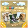 Нескучные игры 8049 Настольная игра Ми-Ми-Мемо Африка, 30 карточек