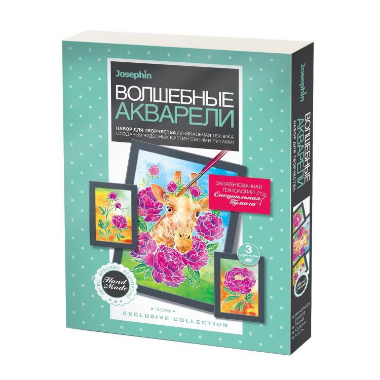 Josephin 737108ФН Набор для творчества Josephin Волшебные акварели Акварельная раскраска Пионы Josephin 737108ФН Набор для творчества Josephin Волшебные акварели Акварельная раскраска Пионы