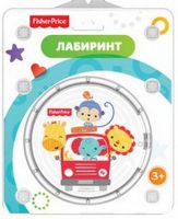 Нордпласт Н-778 Двухсторонний лабиринт Фишер Прайс 20х16х11 см.