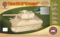 Модель деревянная сборная. Танк М-3 Стюарт