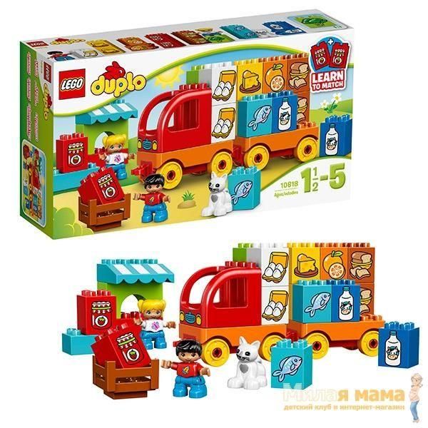 Lego Duplo 10818 Конструктор Лего Дупло Мой первый грузовик, 29 деталей