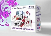 Набор для создания духов "Современная парфюмерия"