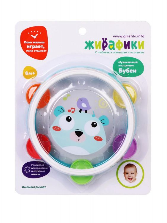 Жирафики 939865 Развивающая игрушка Жирафики Бубен 15 см Жирафики 939865 Развивающая игрушка Жирафики Бубен 15 см