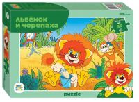 СТЕП ПАЗЛ 91418 Пазл STEP puzzle Львенок и Черепаха 35 элементов