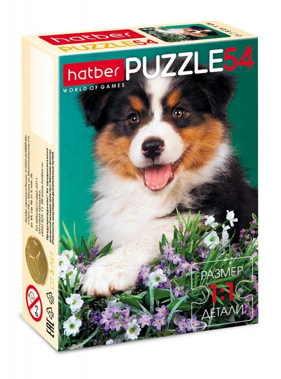 Hatber 54ПЗ5-010095 Пазл Hatber Маленькие друзья 4 дизайна 54 элемента 175х130мм Hatber 54ПЗ5-010095 Пазл Hatber Маленькие друзья 4 дизайна 54 элемента 175х130мм