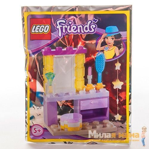 Lego Friends 561502 Лего Подружки Туалетный столик