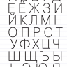 АСТ 100737-9 Все прописи в одной книге