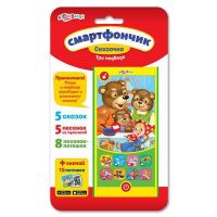 Азбукварик 28060-8 Смартфончик Сказочка Три медведя