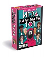 ORIGAMI 7208 Настольная игра ORIGAMI Игра кальмара