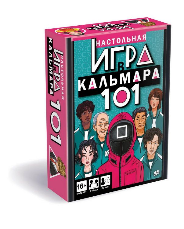 ORIGAMI 7208 Настольная игра ORIGAMI Игра кальмара
