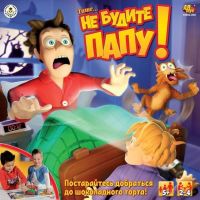 Goliath 70602 Настольная игра "Тише, не будите папу"