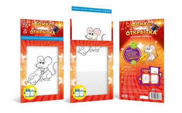 Master IQ 0708 Фокус открытка Мышка 1