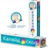 Десятое королевство 01645ДК Калейдоскоп (голубой)