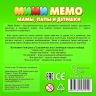 Нескучные игры 8050 Настольная игра Ми-Ми-Мемо Дикие животные, 30 карточек