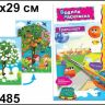 Kribly Boo 32485 Водная раскраска "Математика"