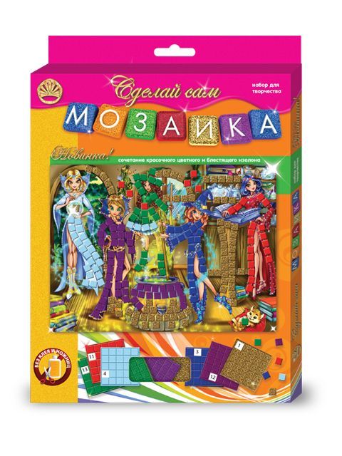 Мозаика №4-Ведьмочки