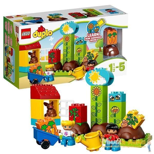 Lego Duplo 10819 Конструктор Лего Дупло Мой первый сад, 25 деталей