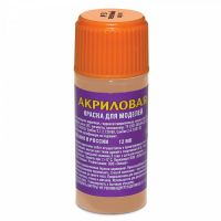 Звезда АКР-53 Краска телесный акрил