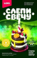 LORI Св-007 Набор для творчества. Слепи свечу Праздничный торт