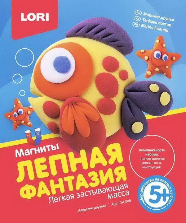 ЛОРИ Лм-006 Набор Лепная фантазия Магниты "Морские друзья"