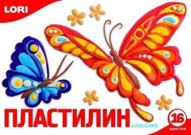 Пластилин Классика, 16 цветов без европодвеса