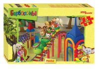 СТЕП ПАЗЛ 90011 Пазл STEP puzzle MAXI Барбоскины Мельница 24 элемента