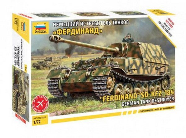 Звезда 5041з Сборная модель - Немецкий истребитель танков &quot;Фердинанд&quot; 1:72